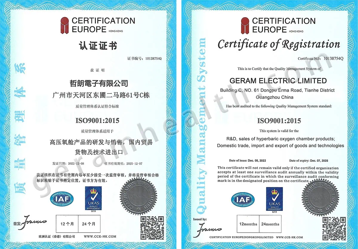 iso9001 завод гербарических камер